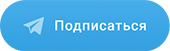 Телеграм канал 34.medspravo7ka.ru